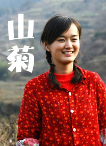 中文字幕网站在线观看